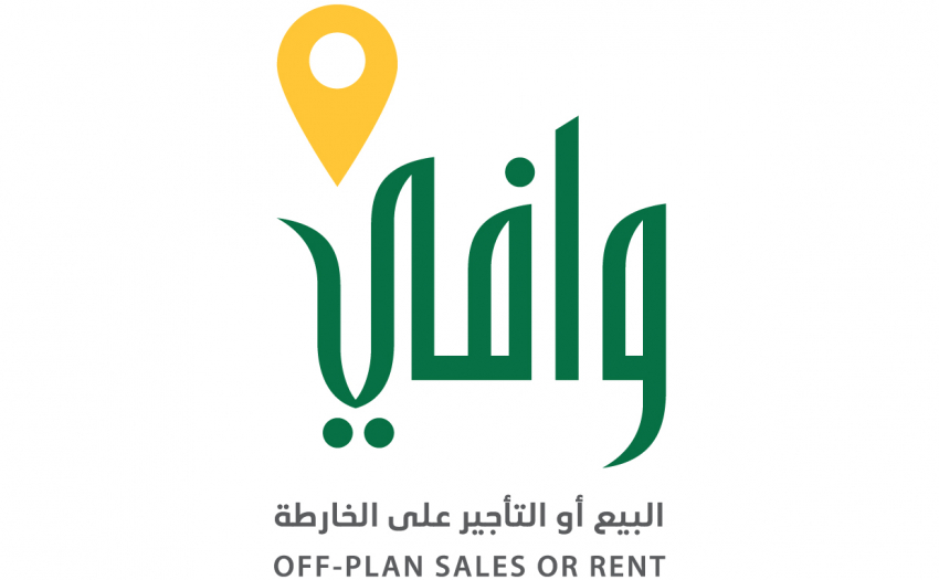 شعار وافي الجديد_0_0_1