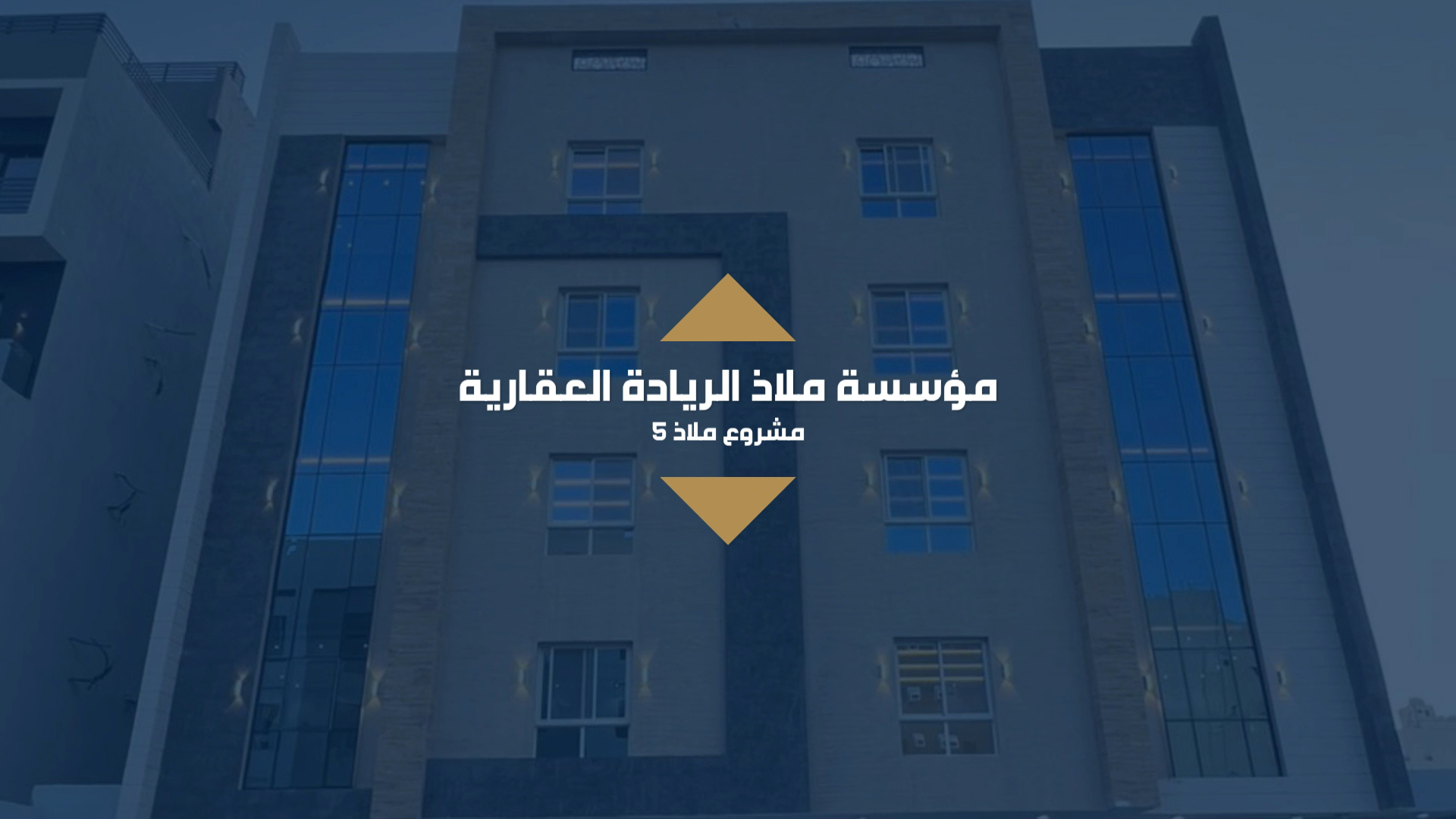 مشروع ملاز 11